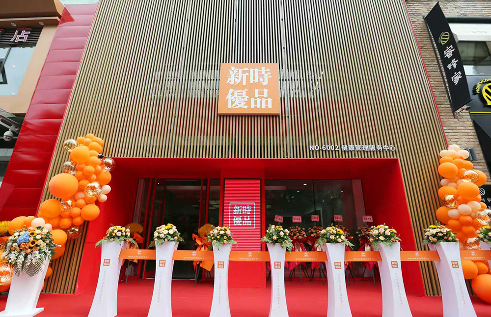 ��ʱ��Ʒ��������Ч������